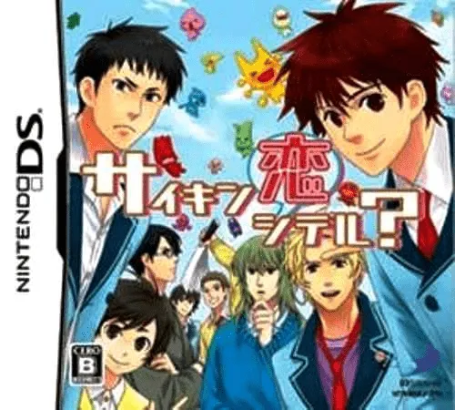 Saikin Koi Shiteru (Japan)